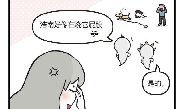 第46话 社会13