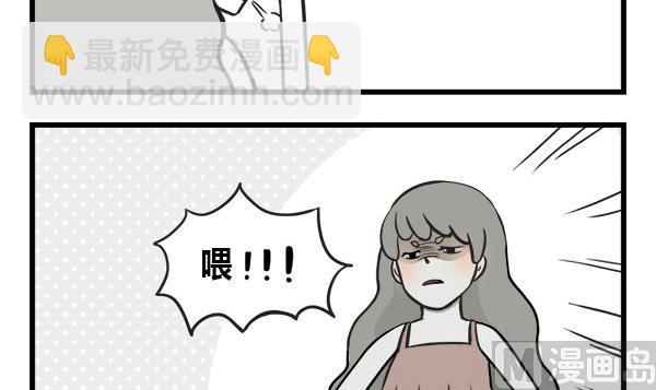 第46话 社会14