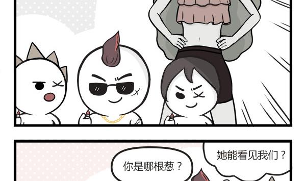 第46话 社会15