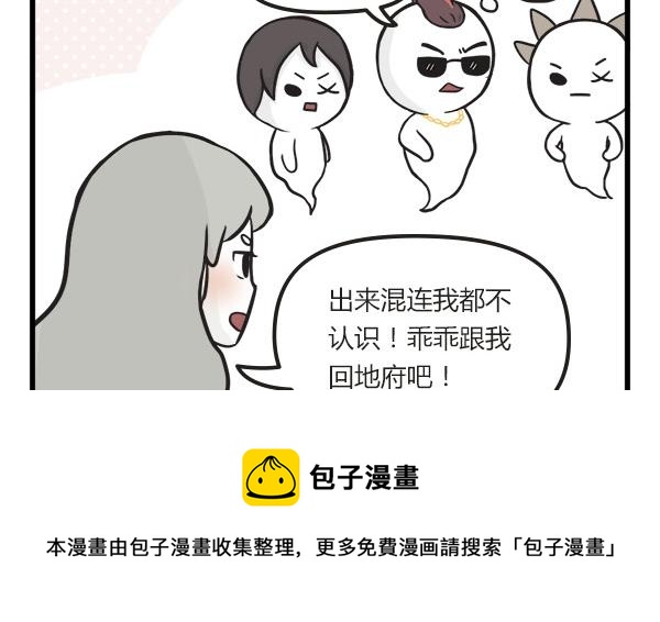 第46话 社会16