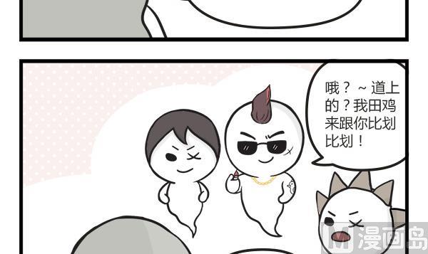 第46话 社会17
