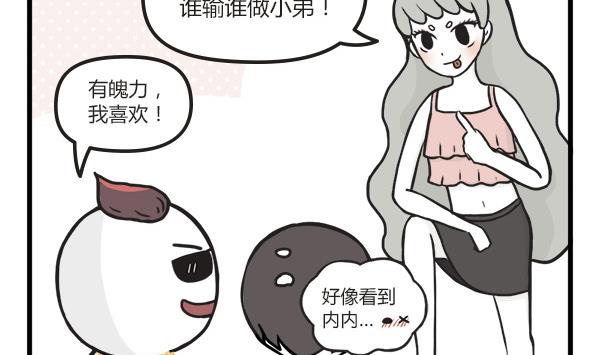 第46话 社会19