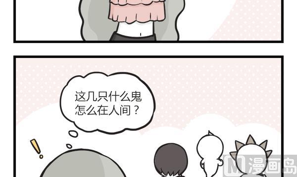 第46话 社会2