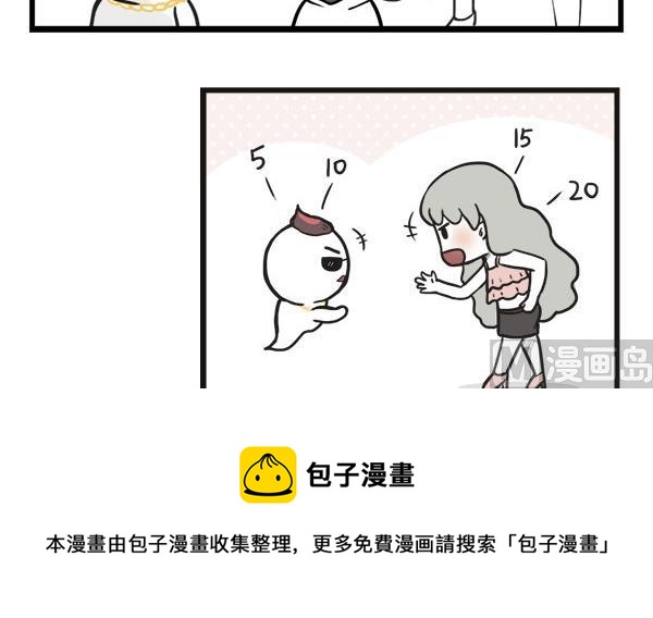 第46话 社会20