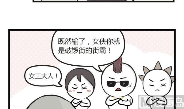 第46话 社会23