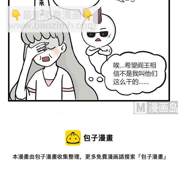 第46话 社会26