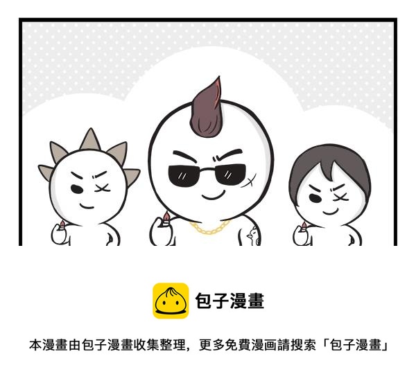 第46话 社会4