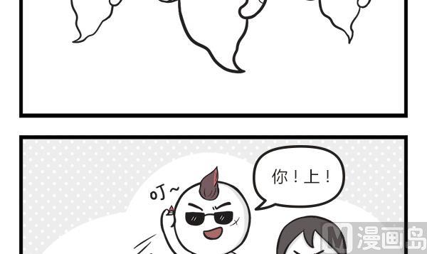 第46话 社会5