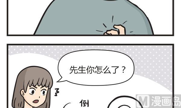 第52话 贪11