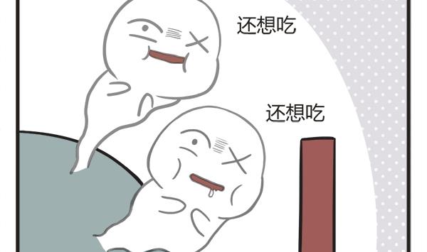 第52话 贪13