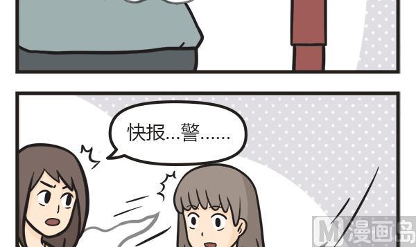 第52话 贪14