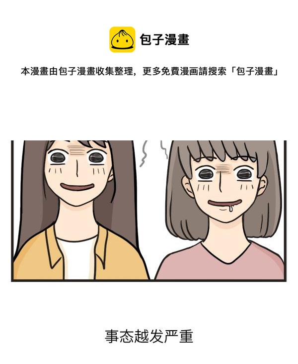 第52话 贪16