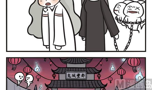 第52话 贪29