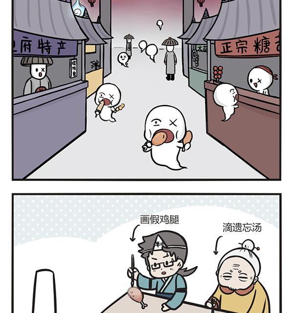 第52话 贪30