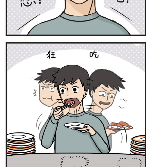 第52话 贪7