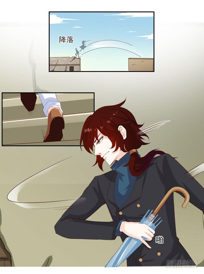 狂躁？3
