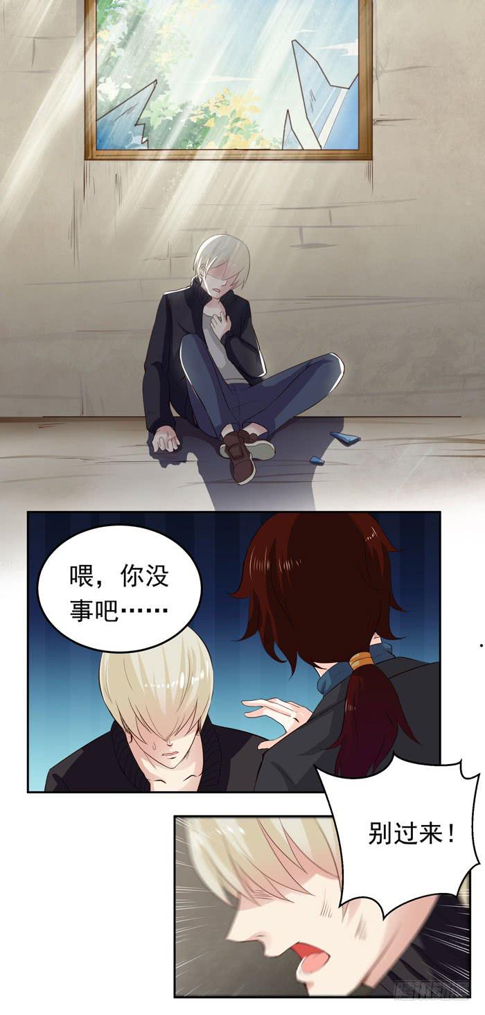 狂躁？8
