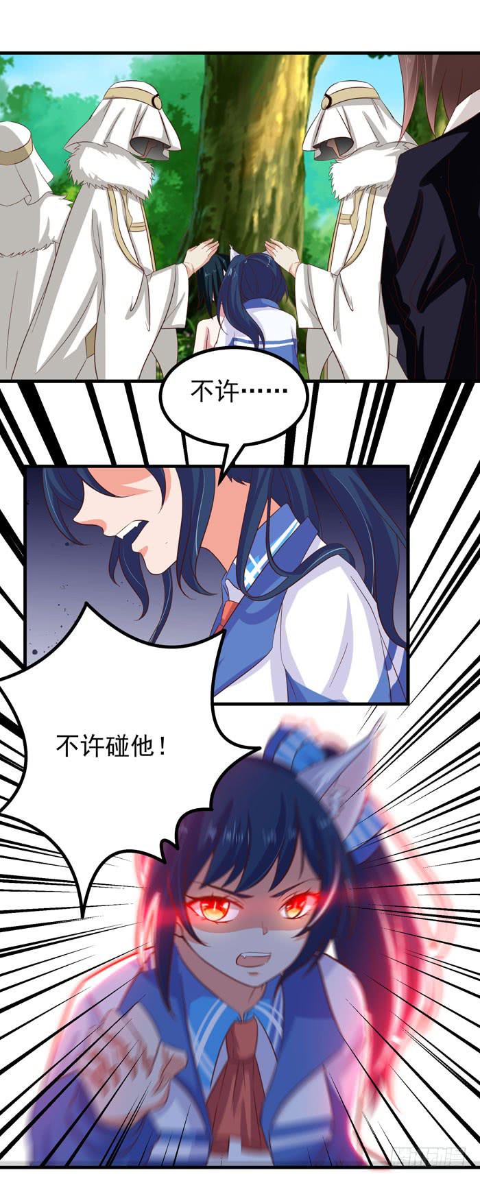 人类需要吸血？10