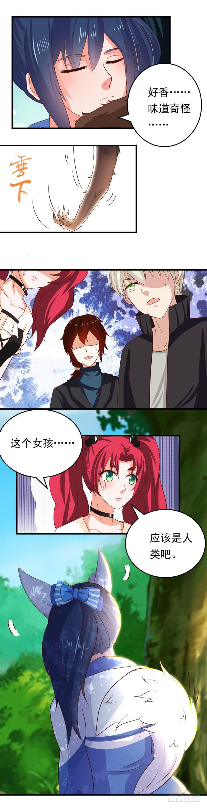 人类需要吸血？7