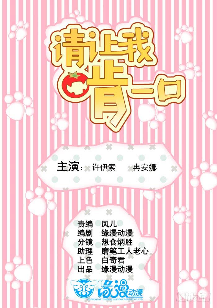 早安，美味先生0