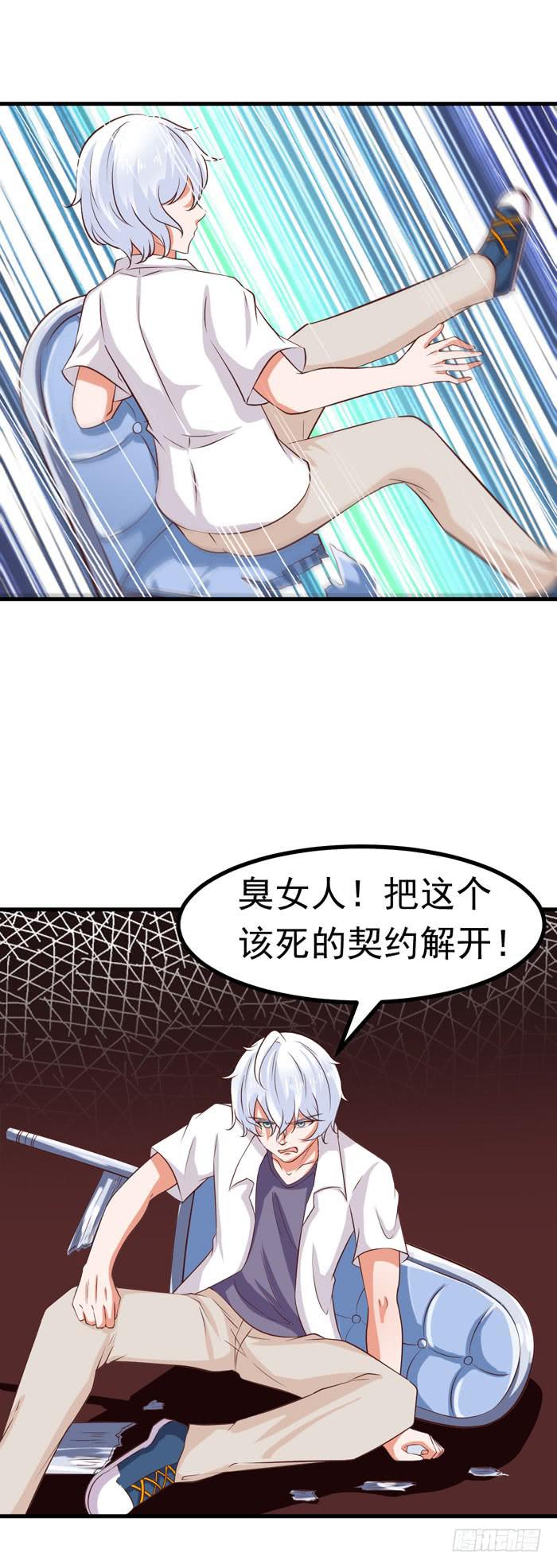 早安，美味先生15