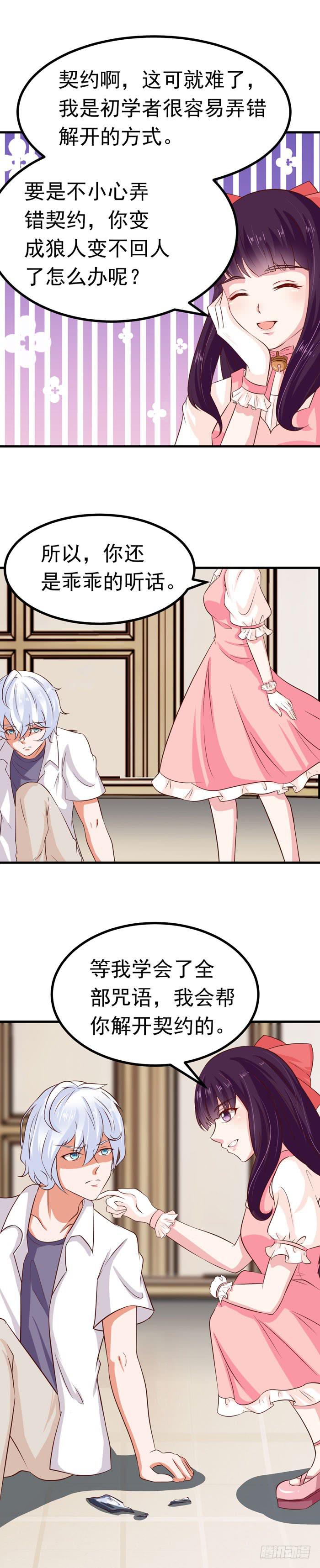 早安，美味先生16