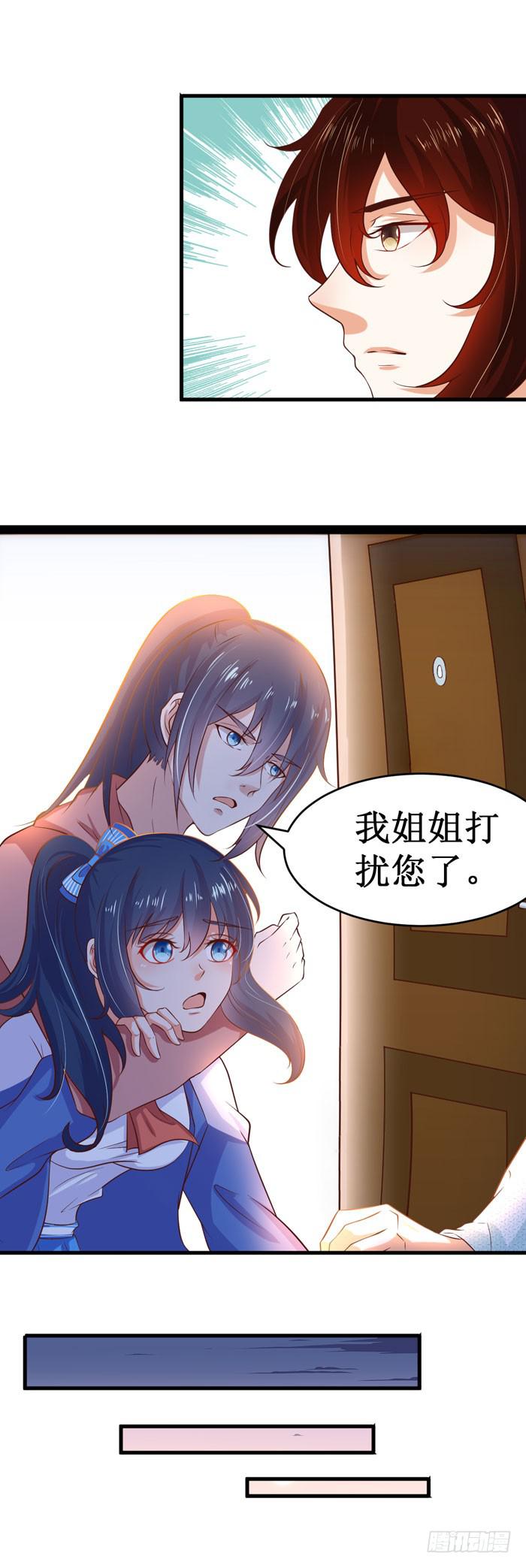早安，美味先生2