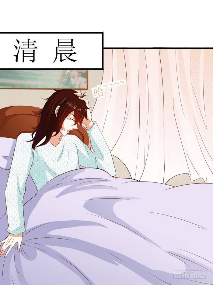 早安，美味先生3