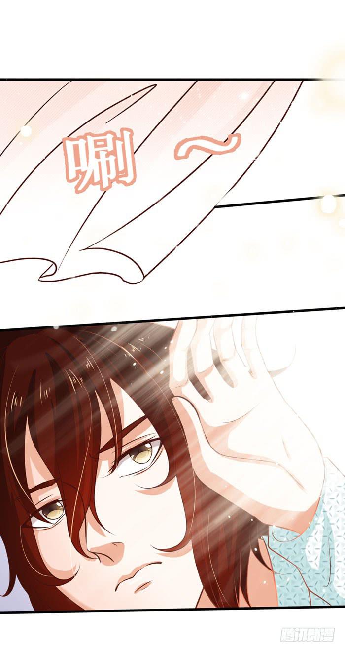 早安，美味先生4