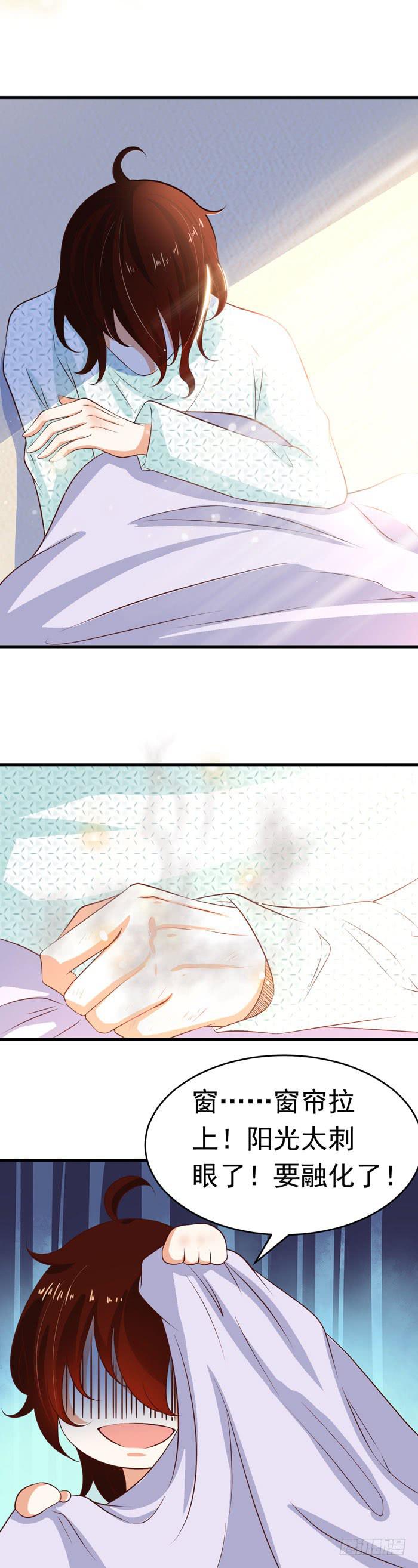 早安，美味先生6