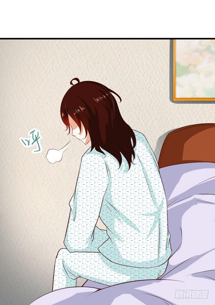 早安，美味先生9