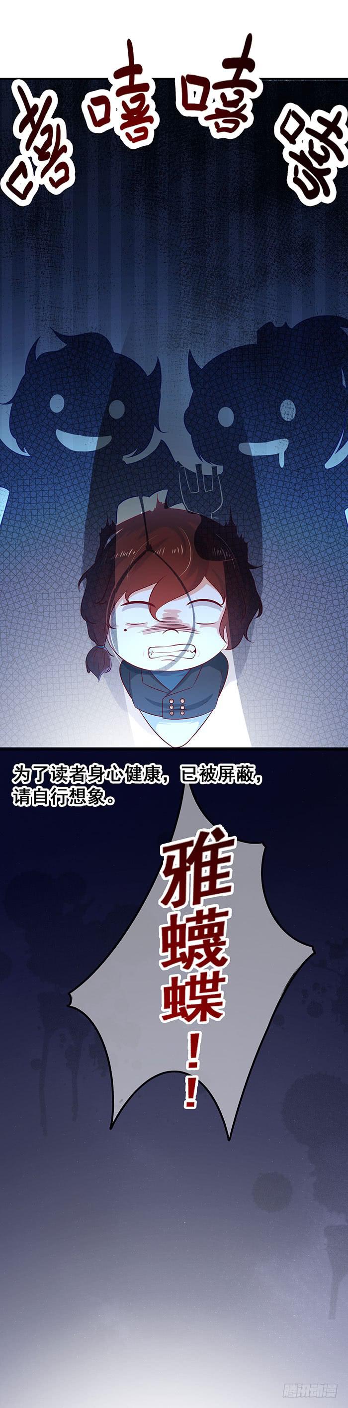 姐夫？7