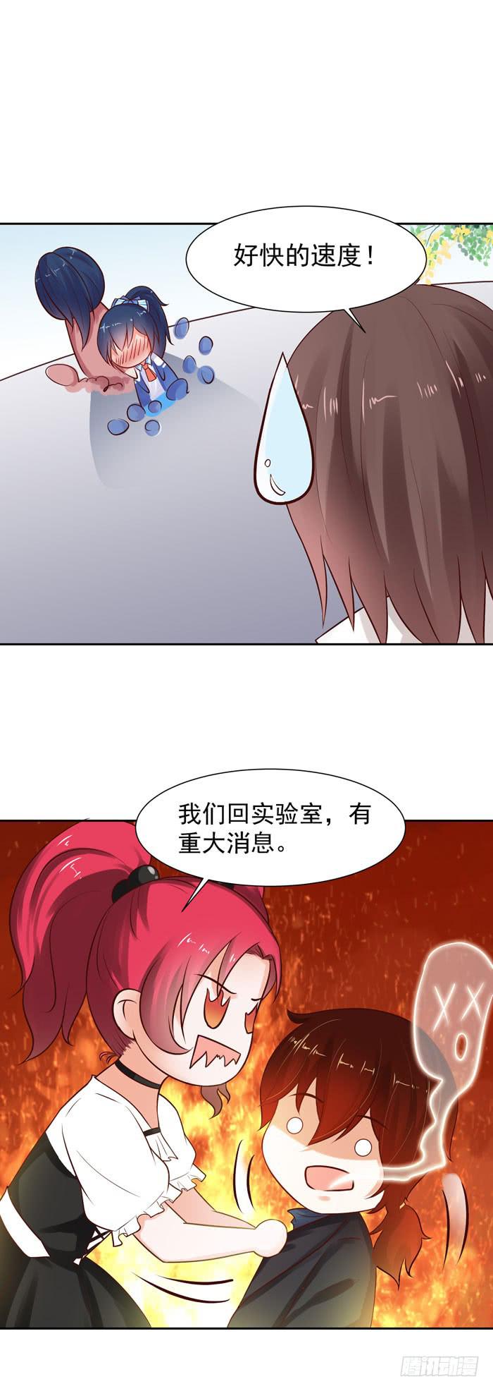 被亲亲了12