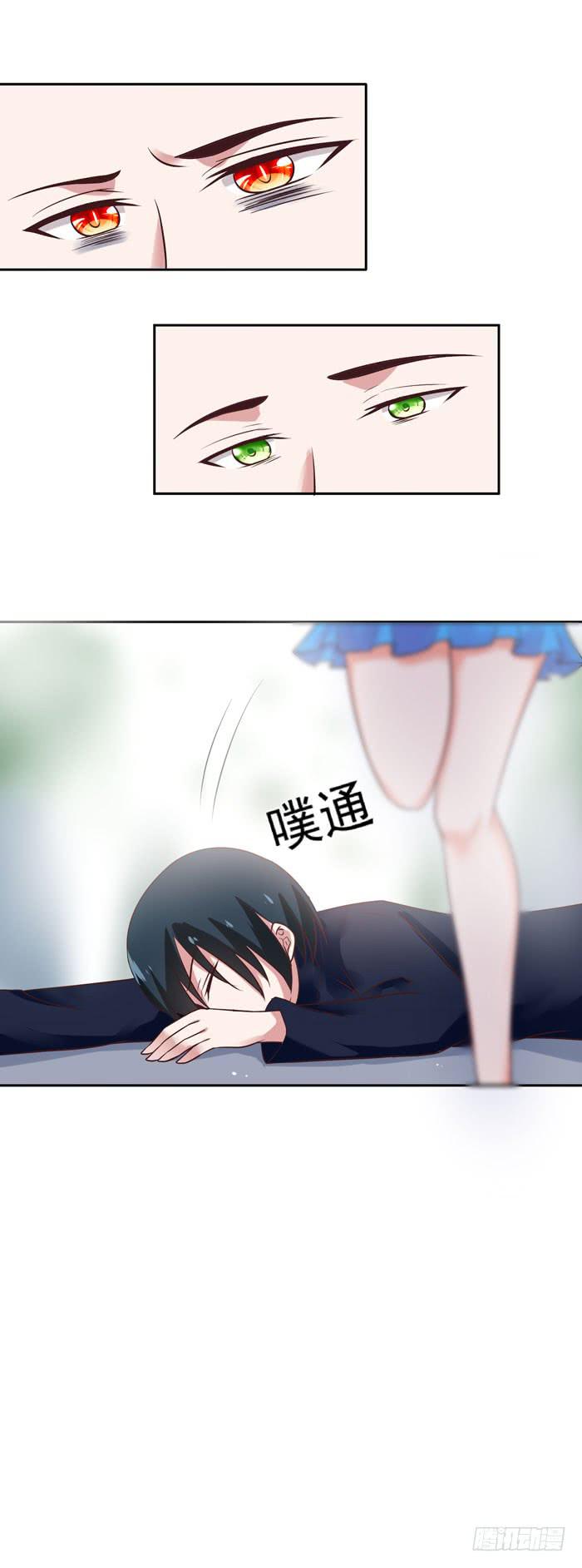 被亲亲了2
