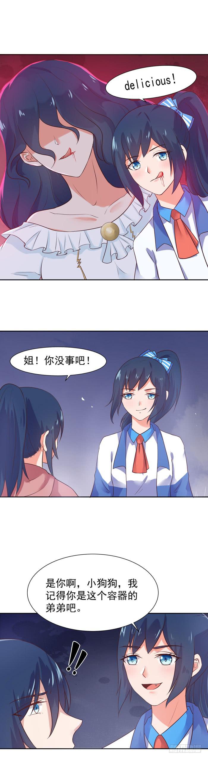被亲亲了3