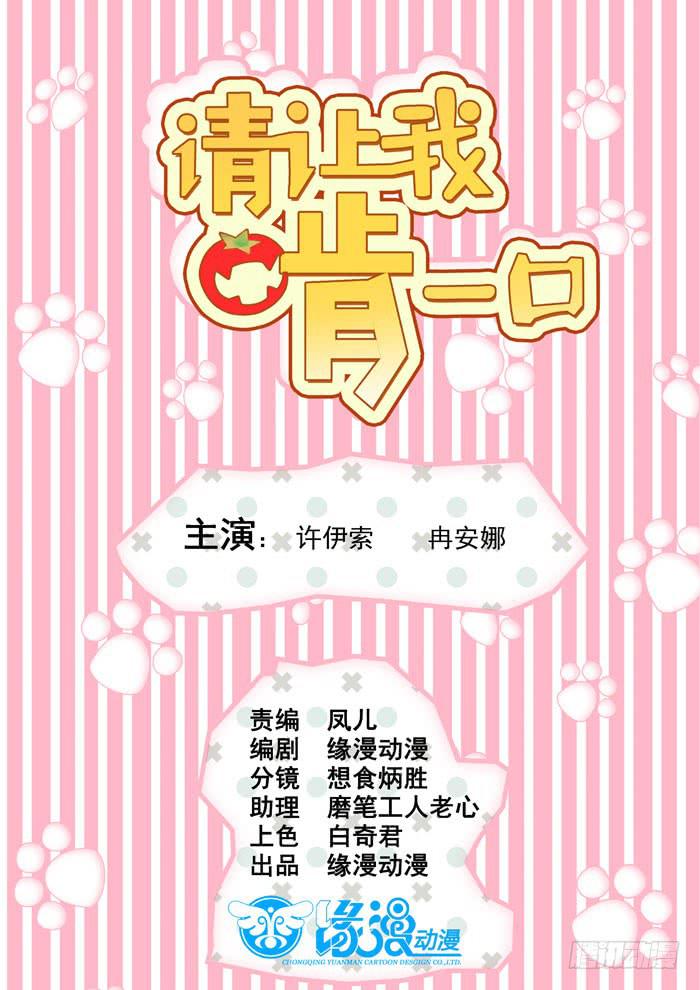喜欢幼女0