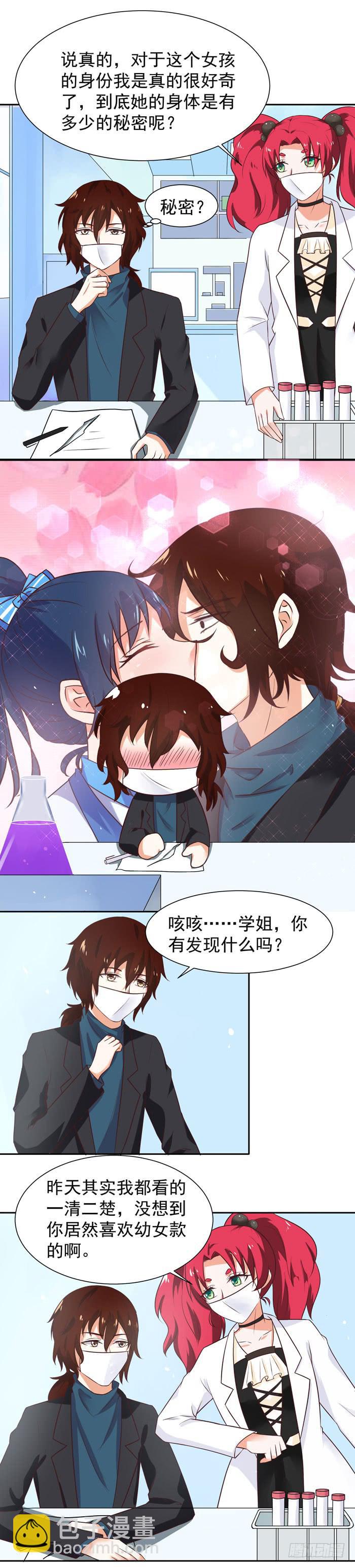 喜欢幼女3