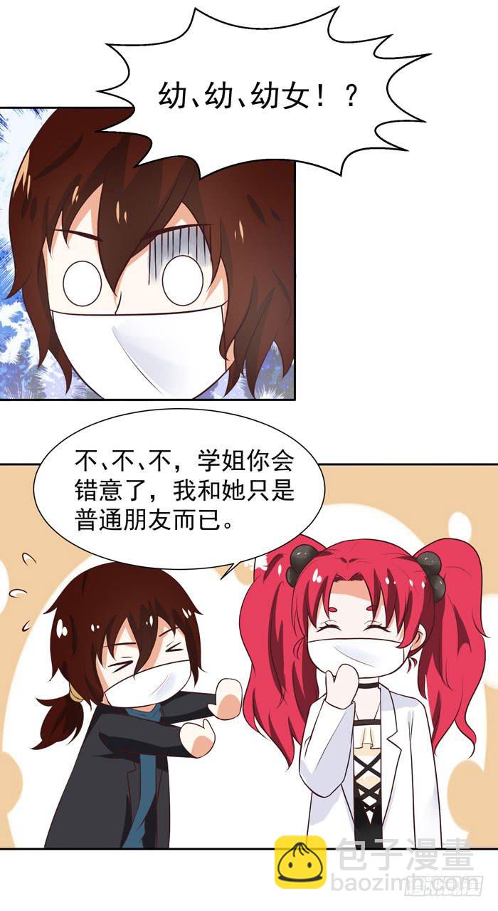 喜欢幼女4
