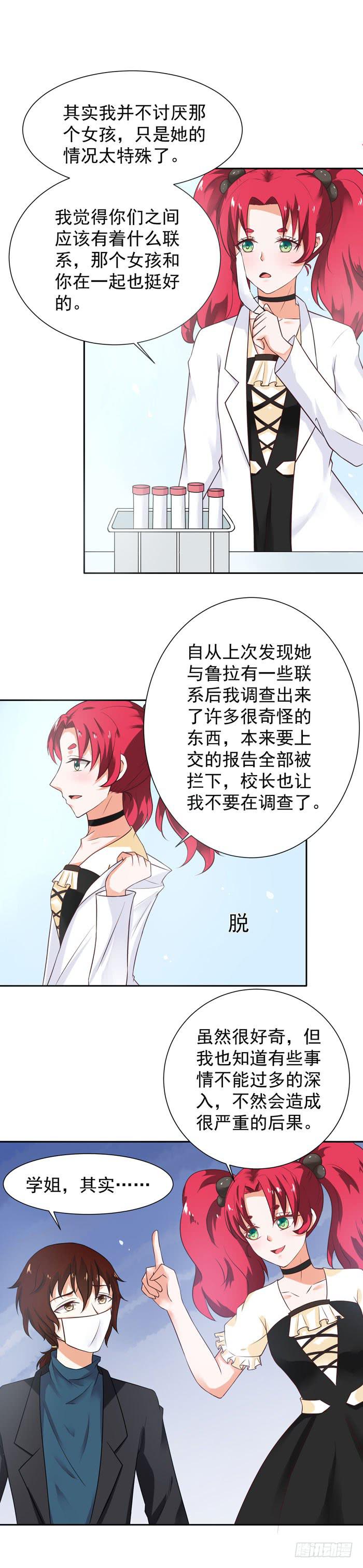 喜欢幼女5