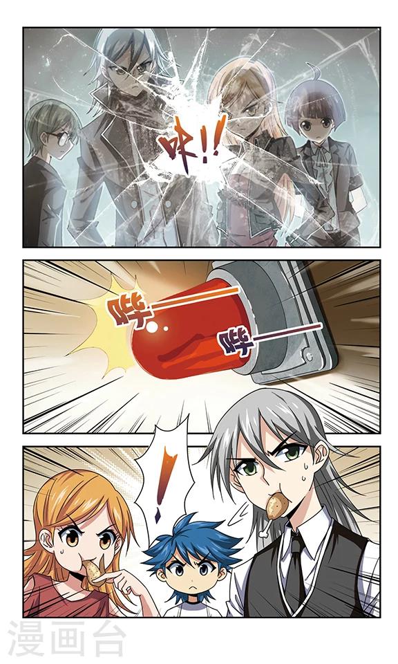 第11话 破灭的幻想10