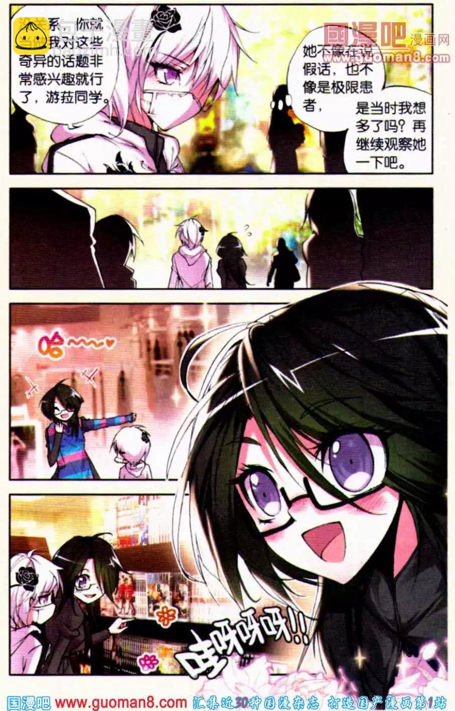 第31话 醒觉15
