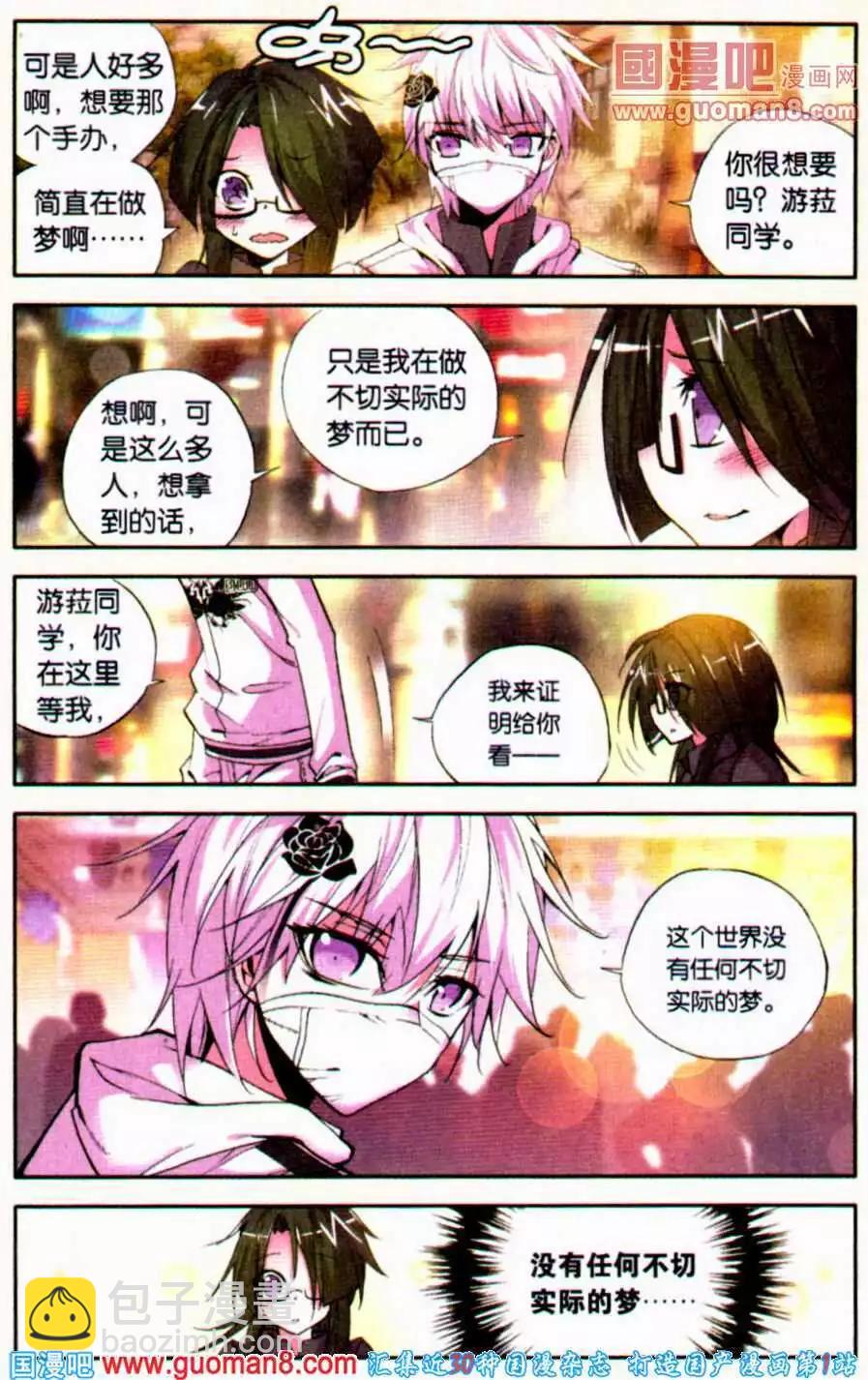 第31话 醒觉17