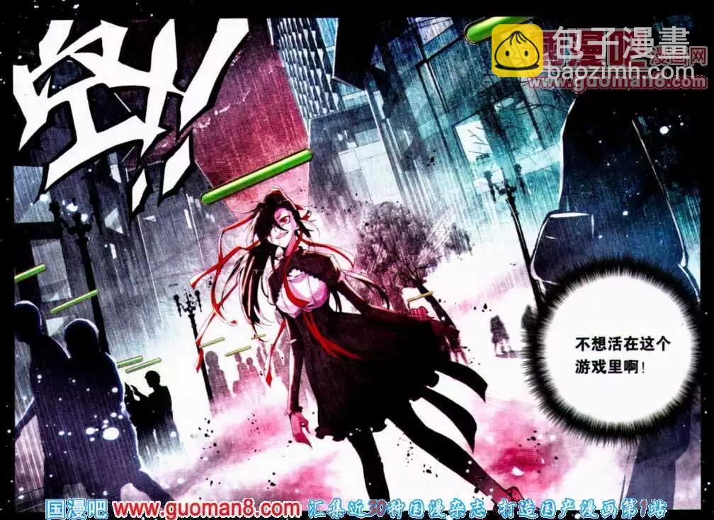 第31话 醒觉20