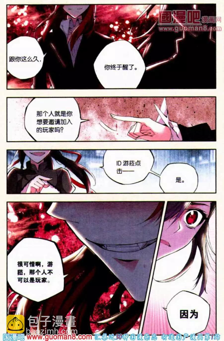 第31话 醒觉21