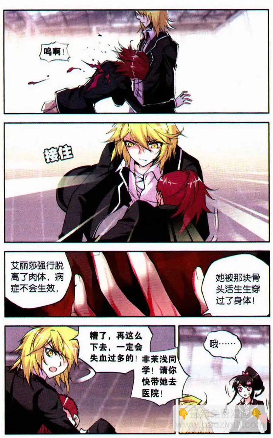 第42话 反咬18