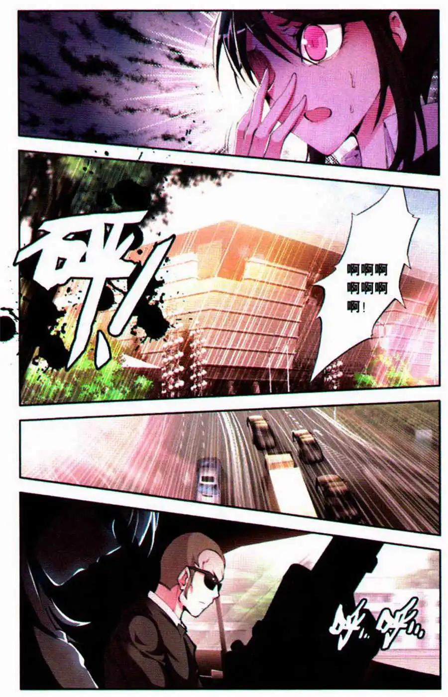 第42话 反咬8