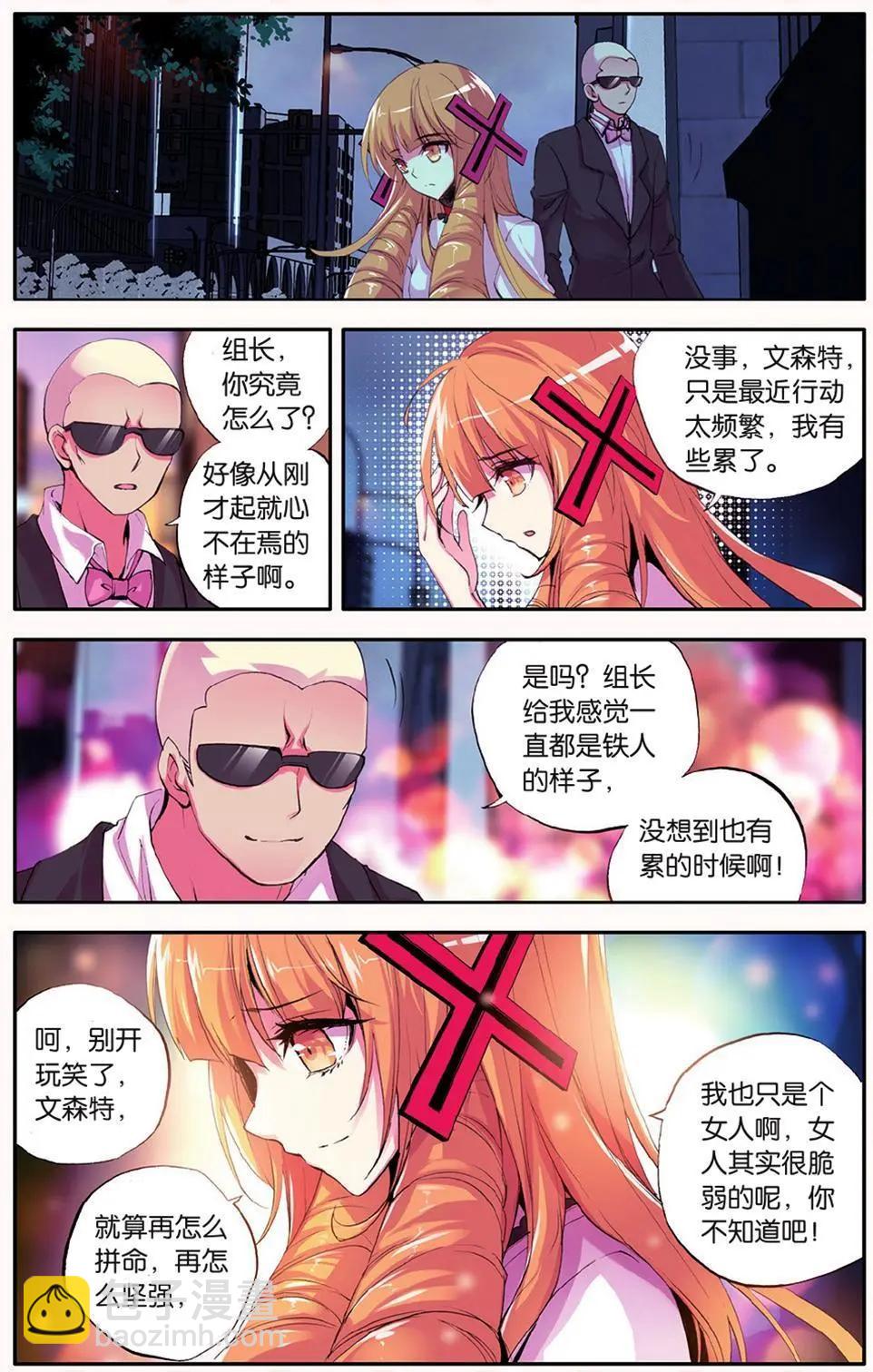 第53话 角斗12