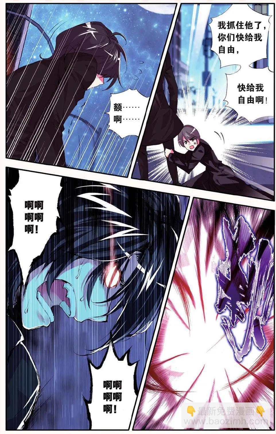 第53话 角斗15