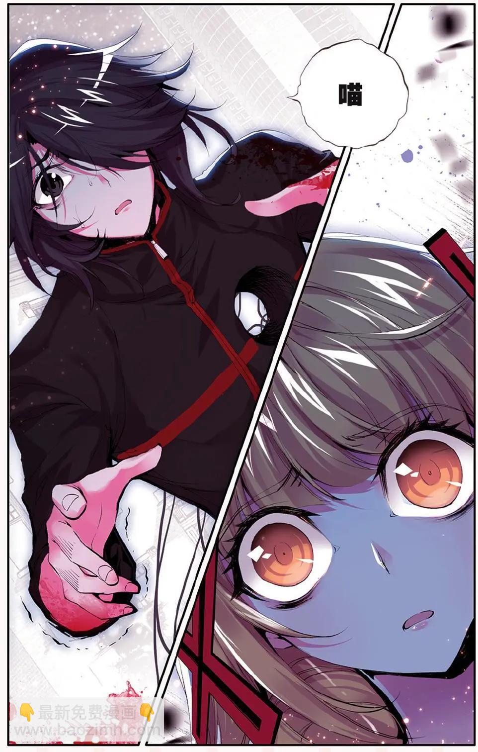 第53话 角斗17