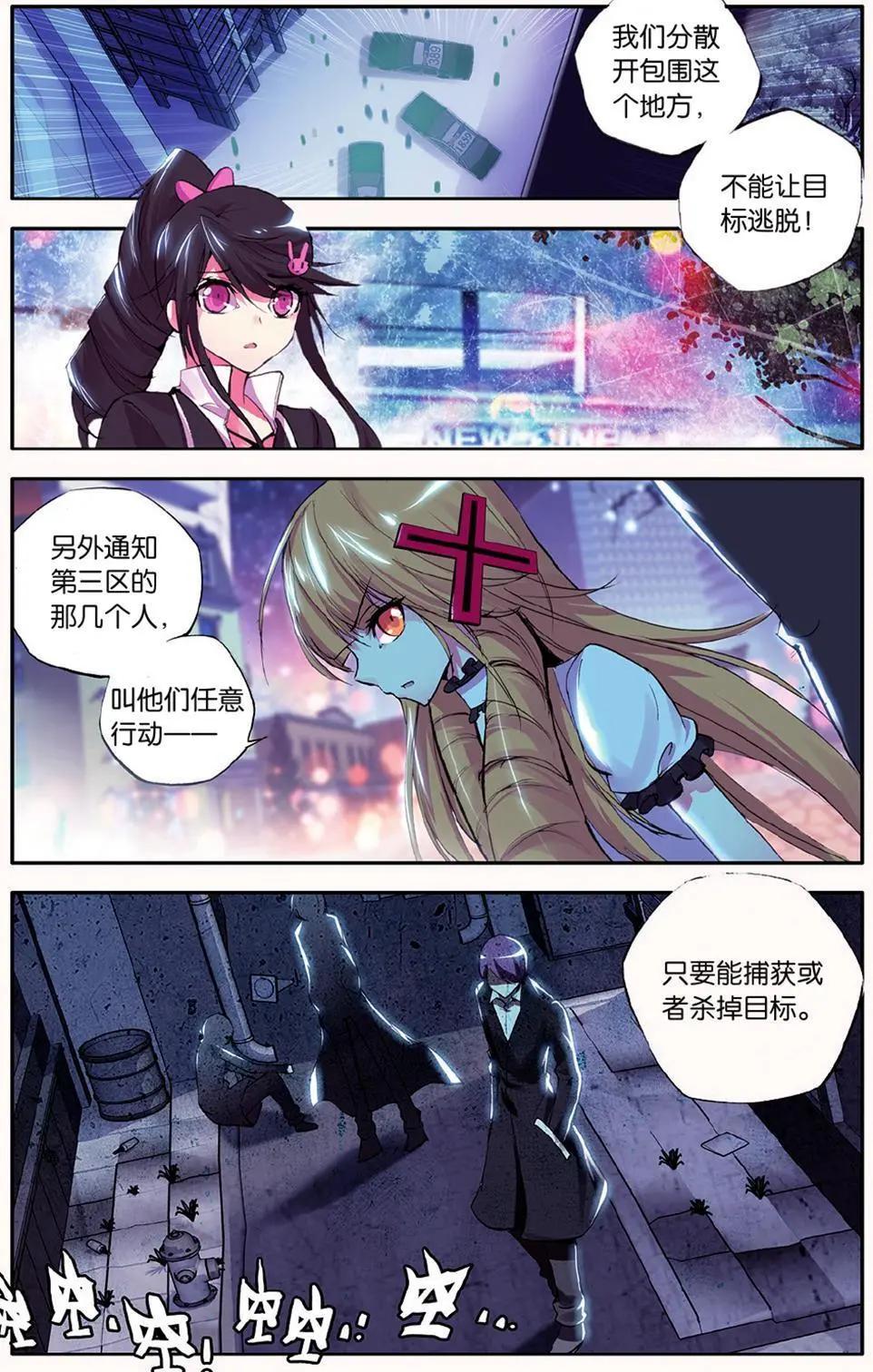 第53话 角斗2